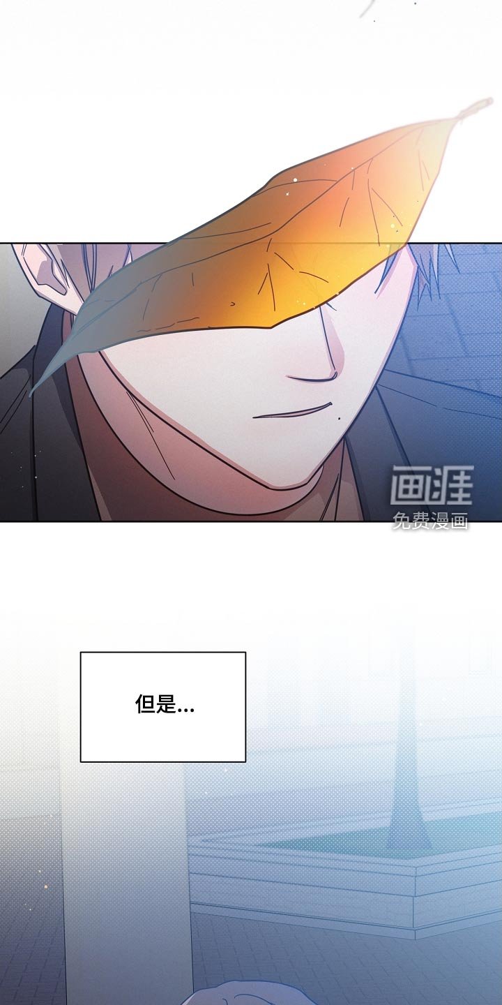 第111章：【第二季】孤独
