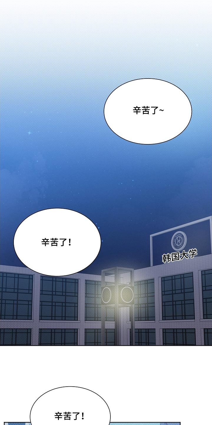 第111章：【第二季】孤独