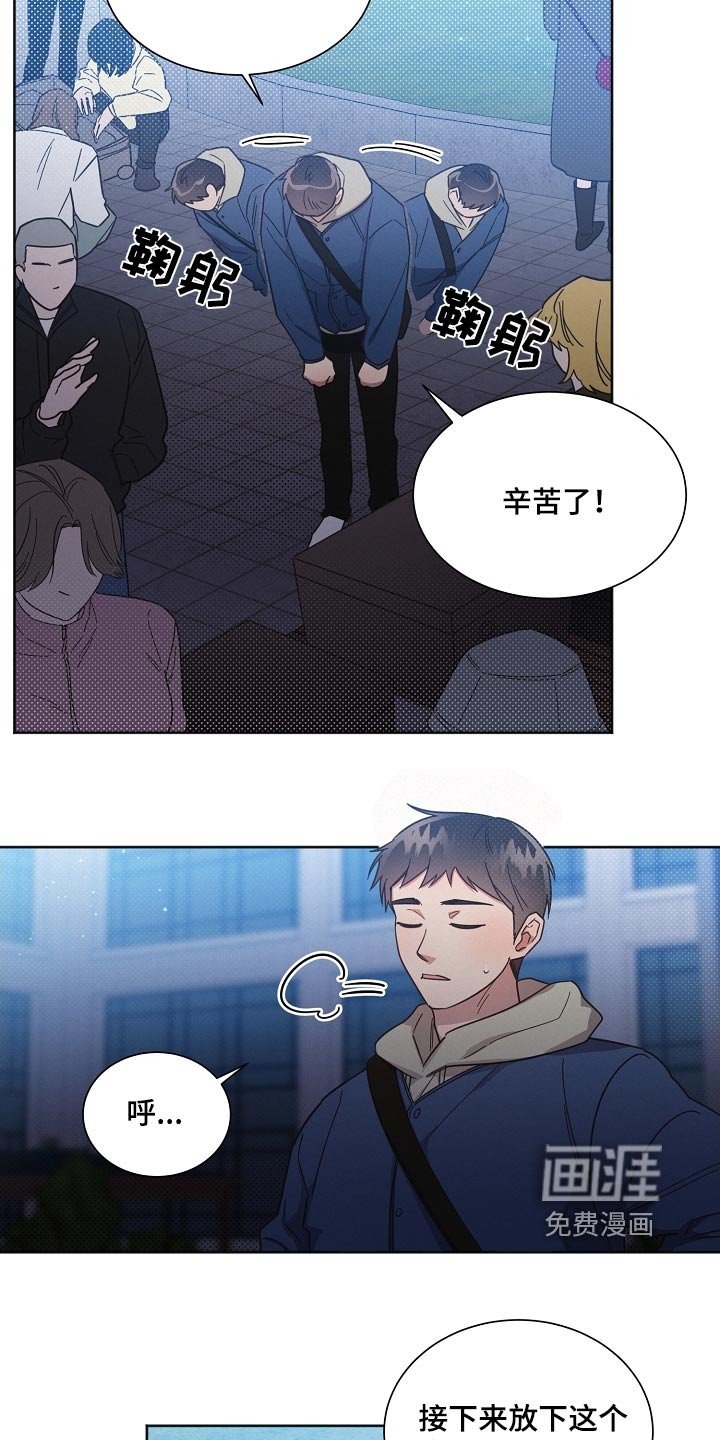 第111章：【第二季】孤独