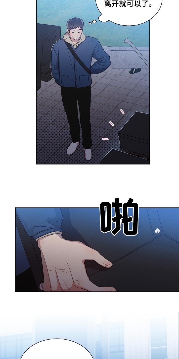 第111章：【第二季】孤独