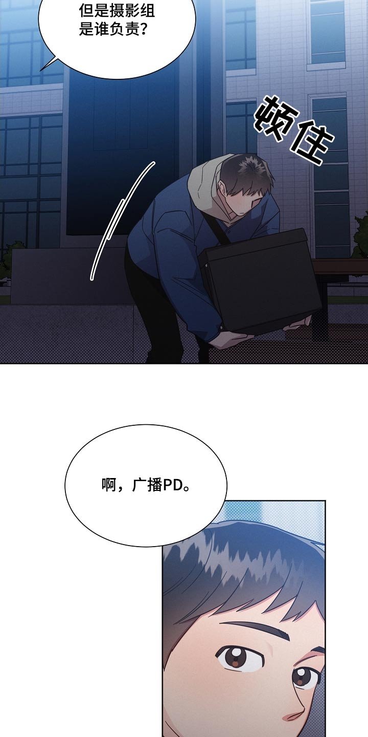 第111章：【第二季】孤独