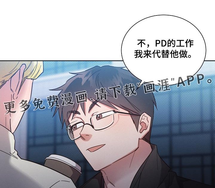 第112章：【第二季】撑不下去 