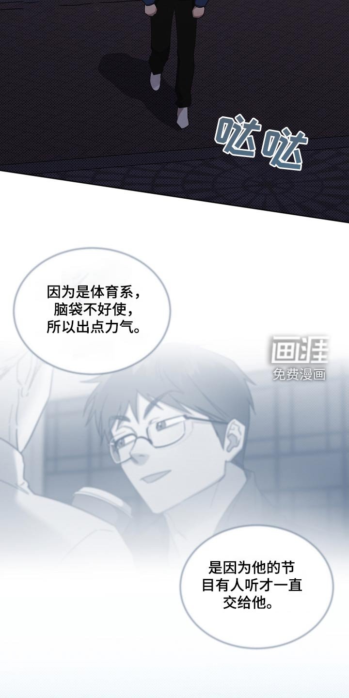 第112章：【第二季】撑不下去 