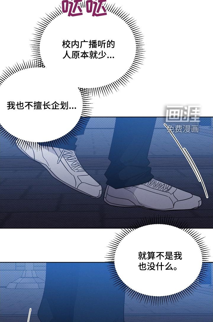 第112章：【第二季】撑不下去 