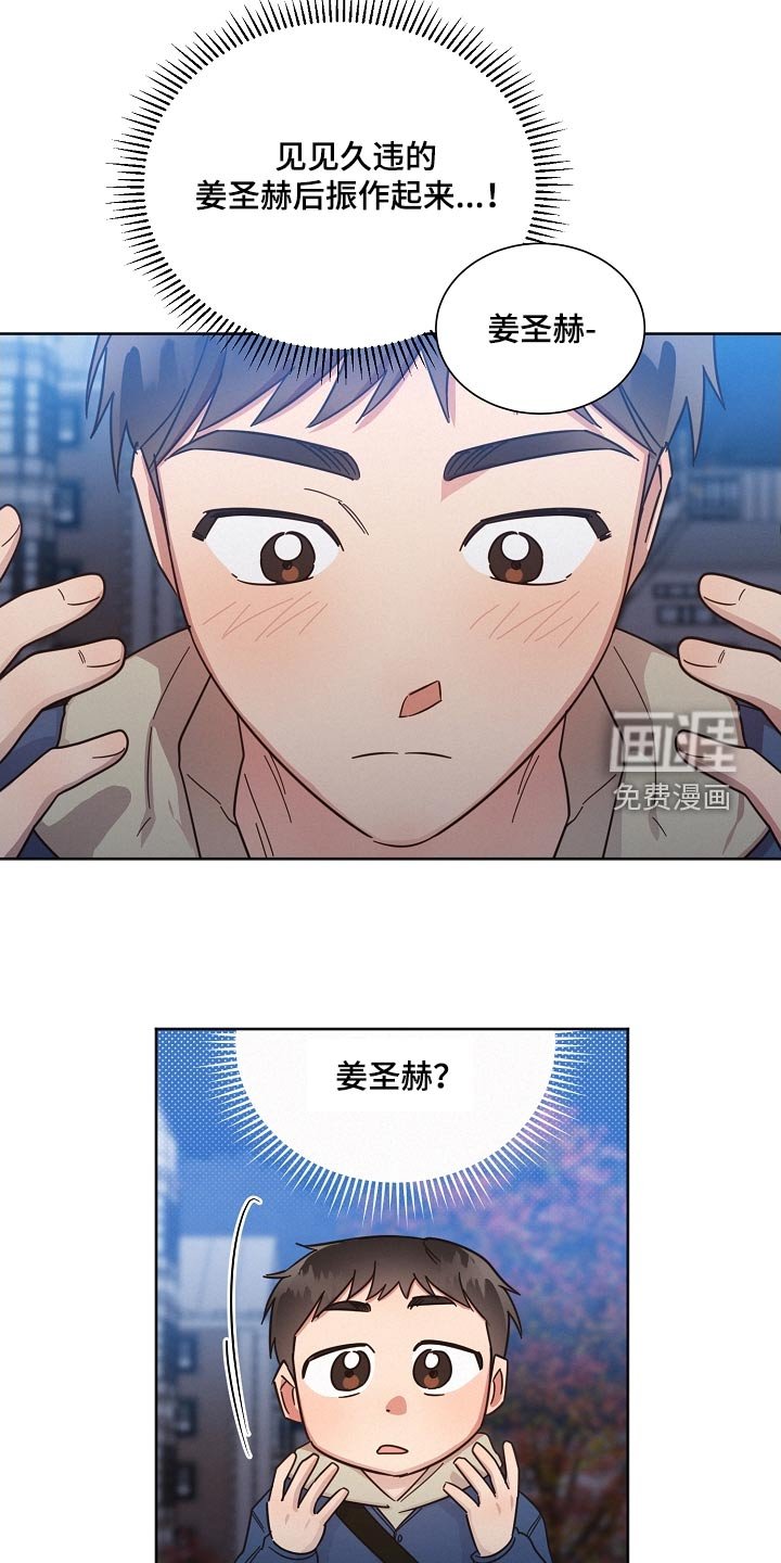 第112章：【第二季】撑不下去 