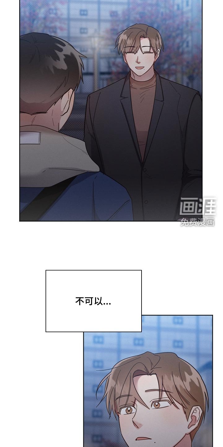 第112章：【第二季】撑不下去 