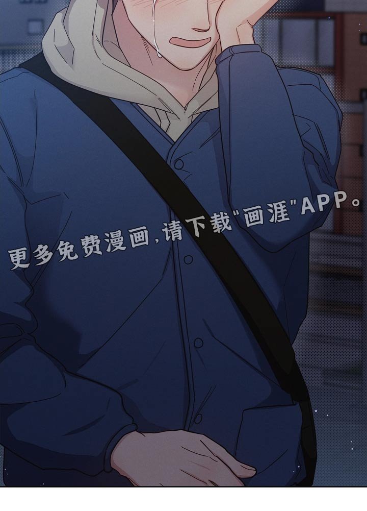 第112章：【第二季】撑不下去 