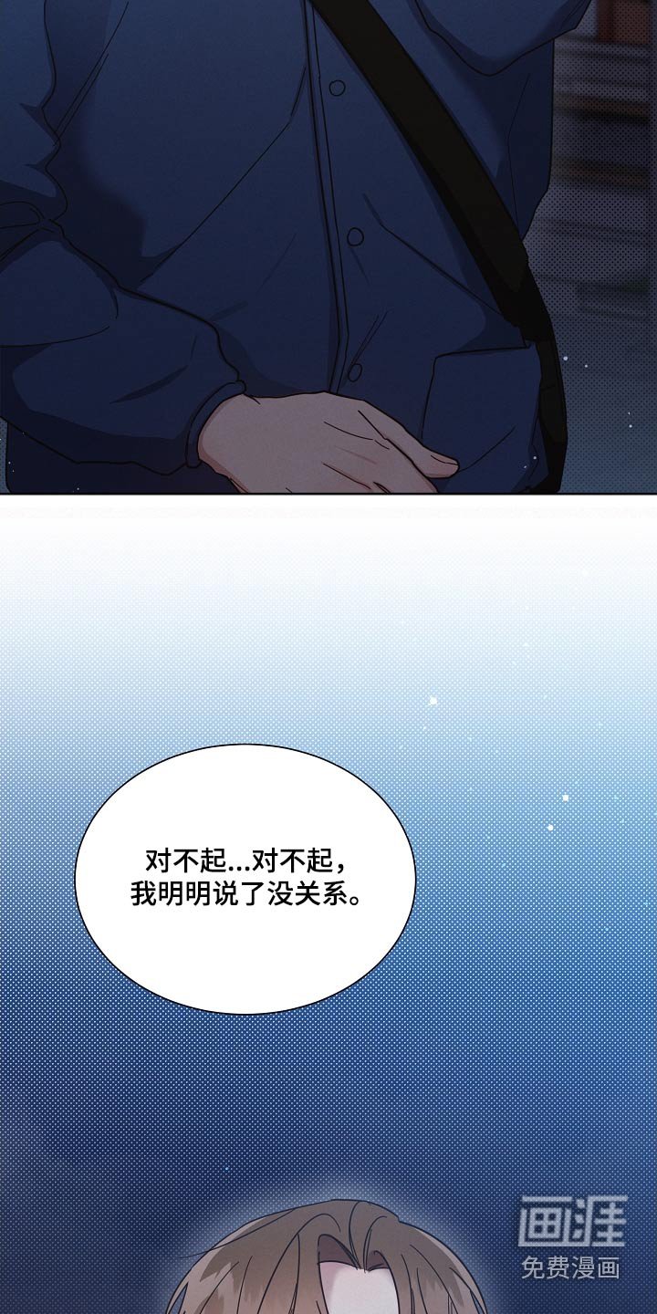 第113章：【第二季】分开