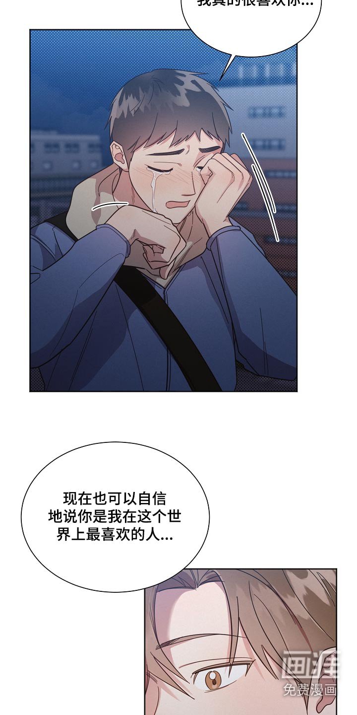 第113章：【第二季】分开