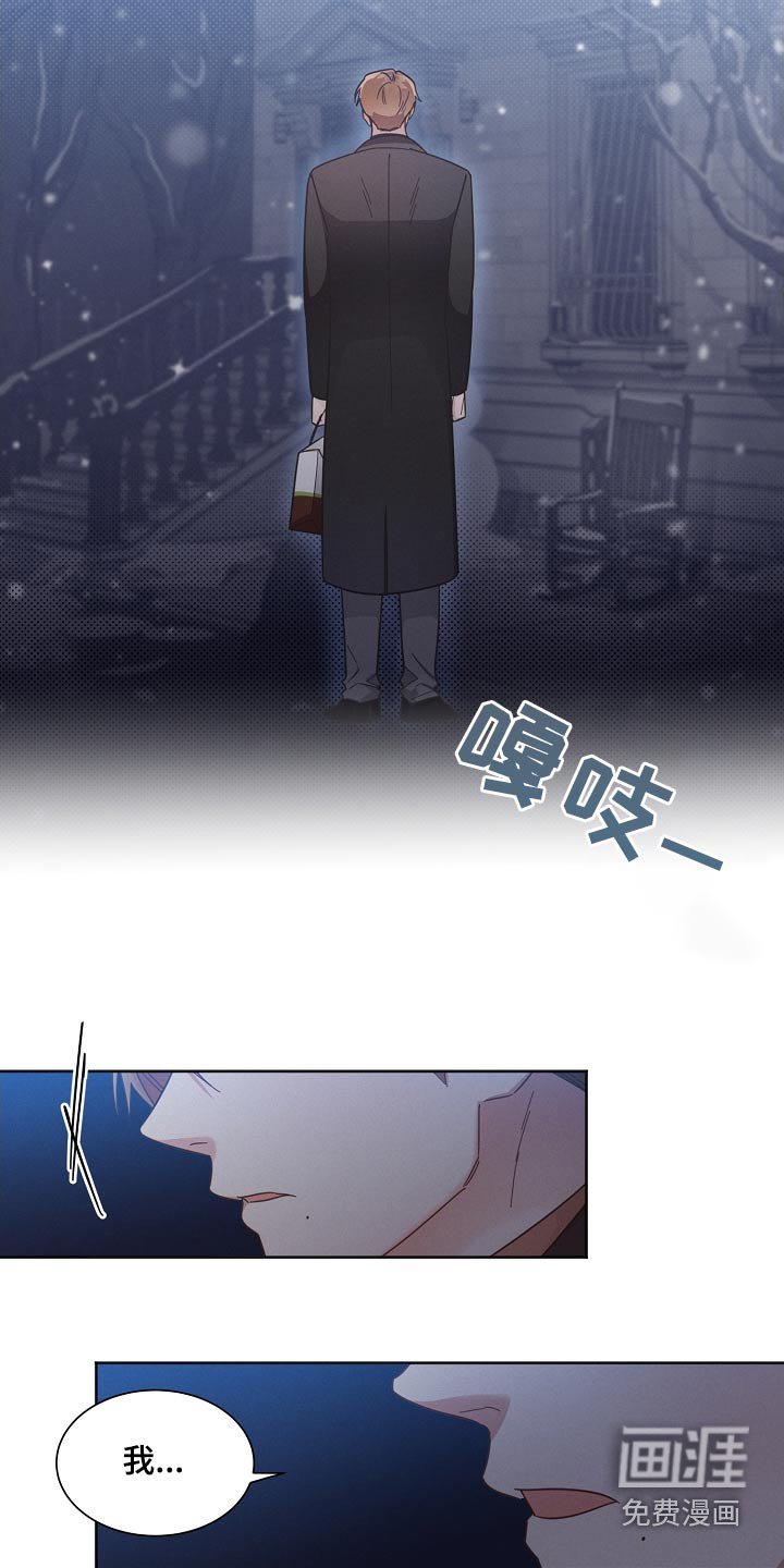 第113章：【第二季】分开