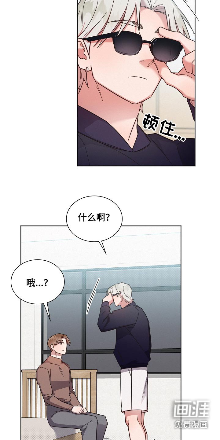 第114章：【第二季】心情差