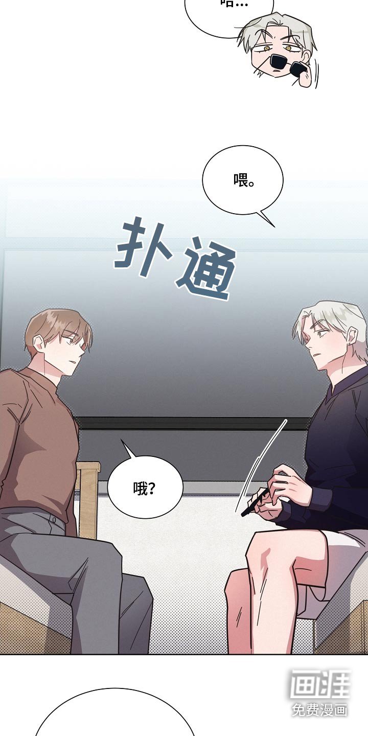 第114章：【第二季】心情差