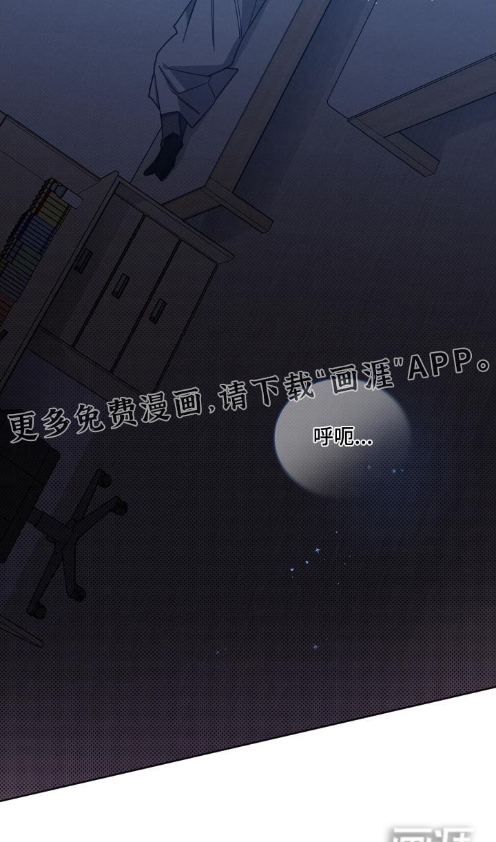 第114章：【第二季】心情差
