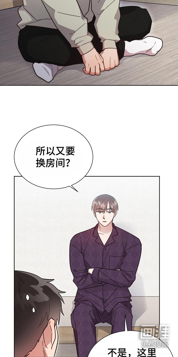 第115章：【第二季】喜欢他