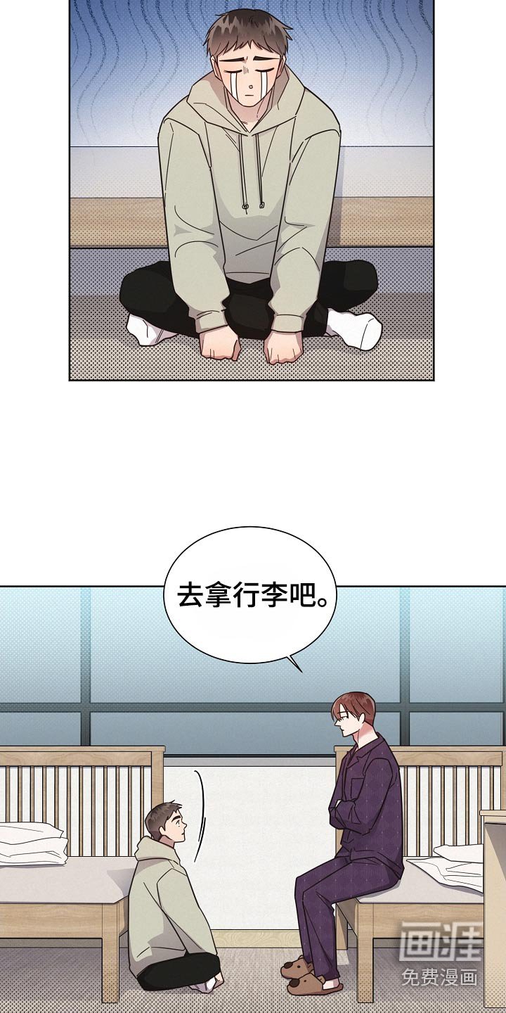 第115章：【第二季】喜欢他