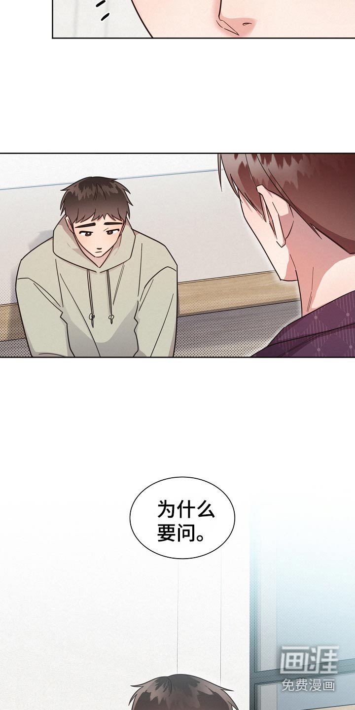 第115章：【第二季】喜欢他