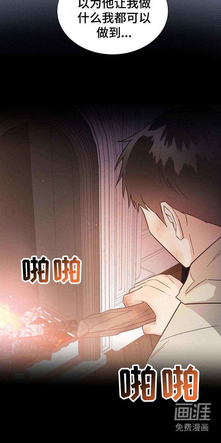 第115章：【第二季】喜欢他