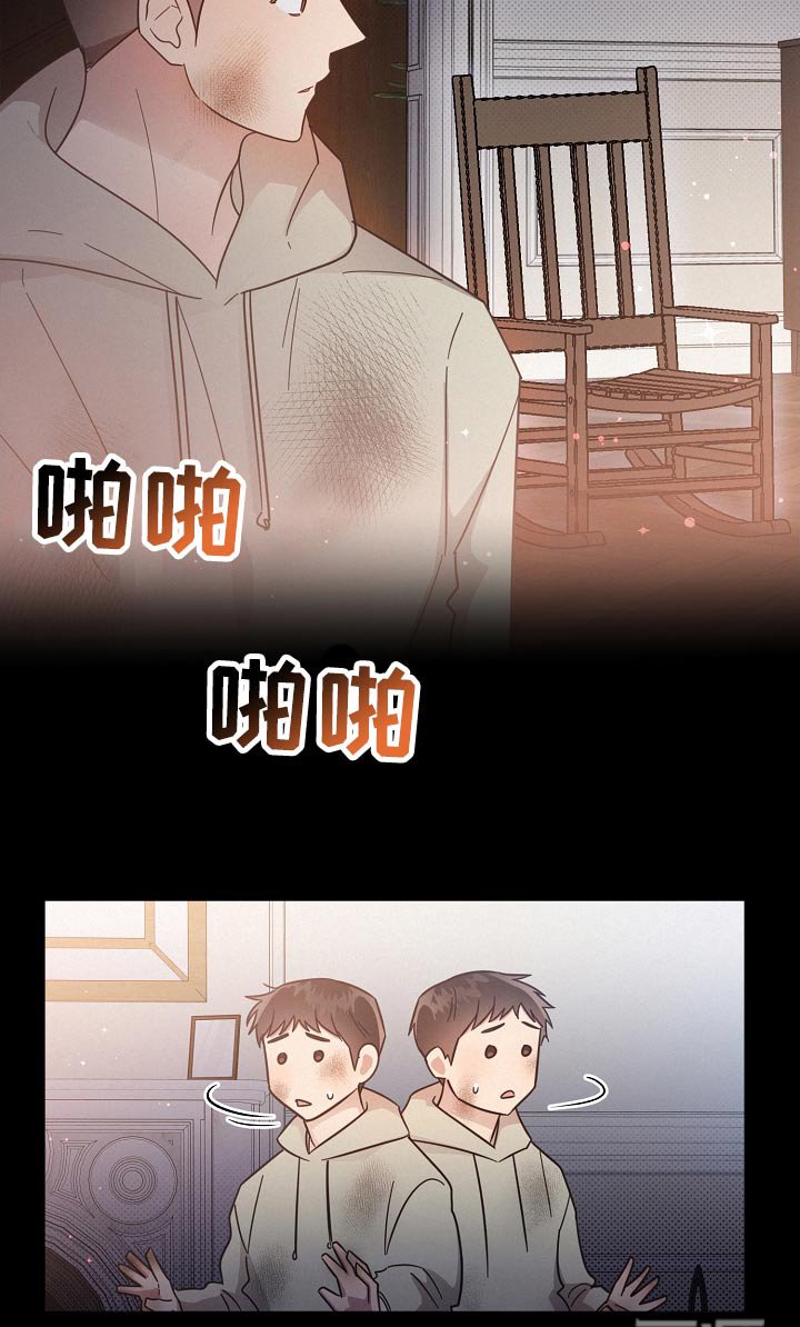 第115章：【第二季】喜欢他
