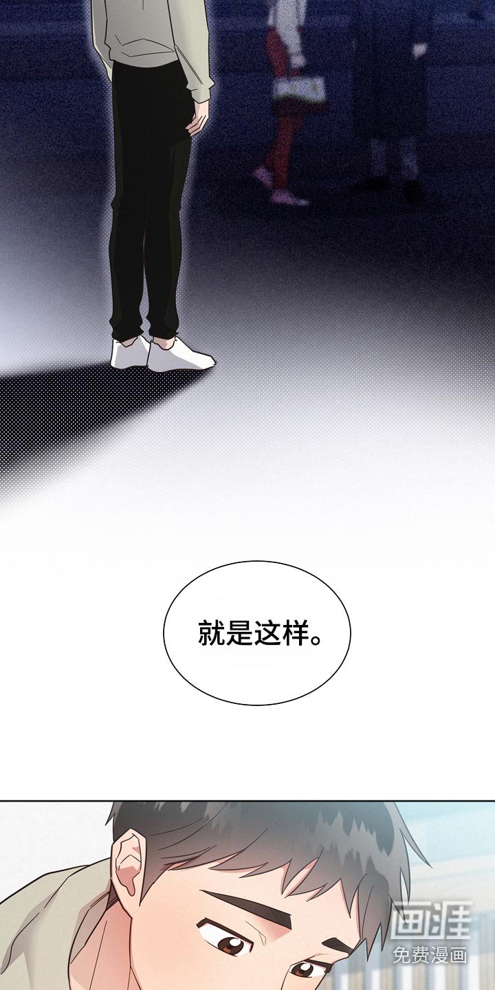 第115章：【第二季】喜欢他