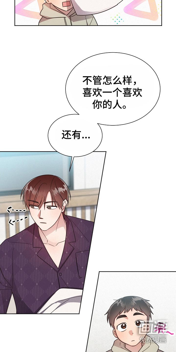 第116章：【第二季】直觉