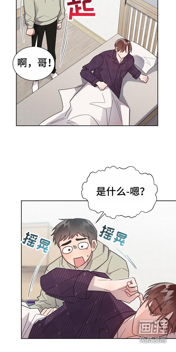 第116章：【第二季】直觉