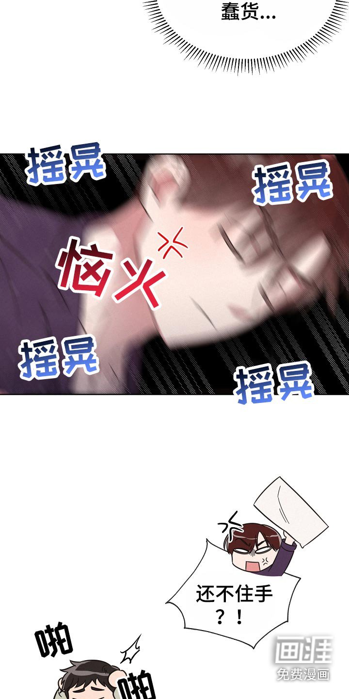 第116章：【第二季】直觉