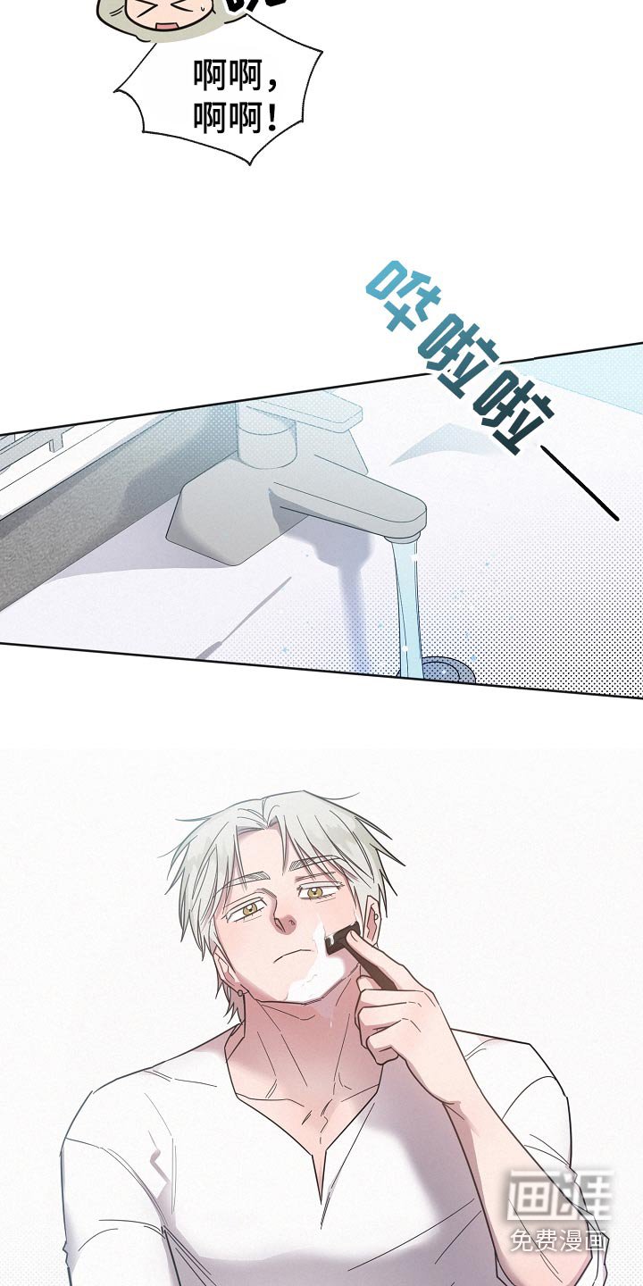 第116章：【第二季】直觉