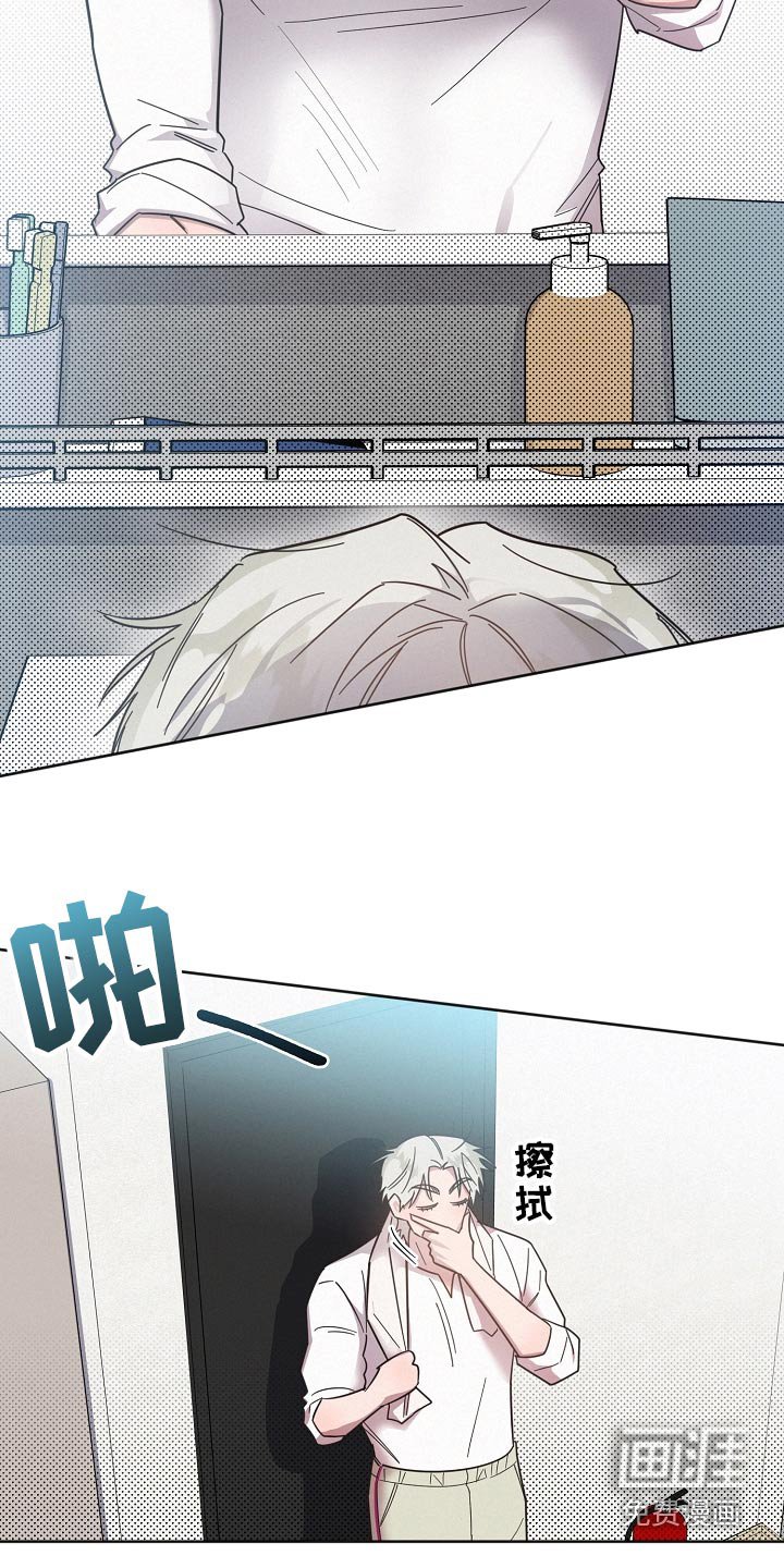 第116章：【第二季】直觉