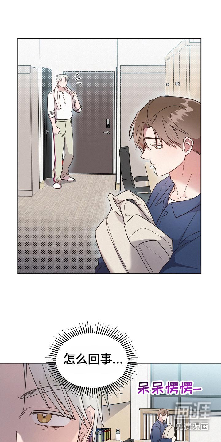第116章：【第二季】直觉