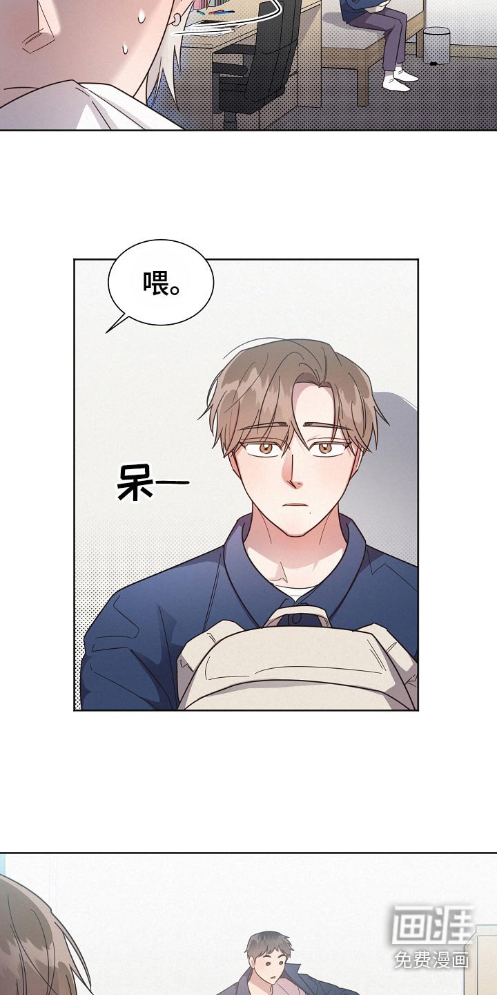 第116章：【第二季】直觉