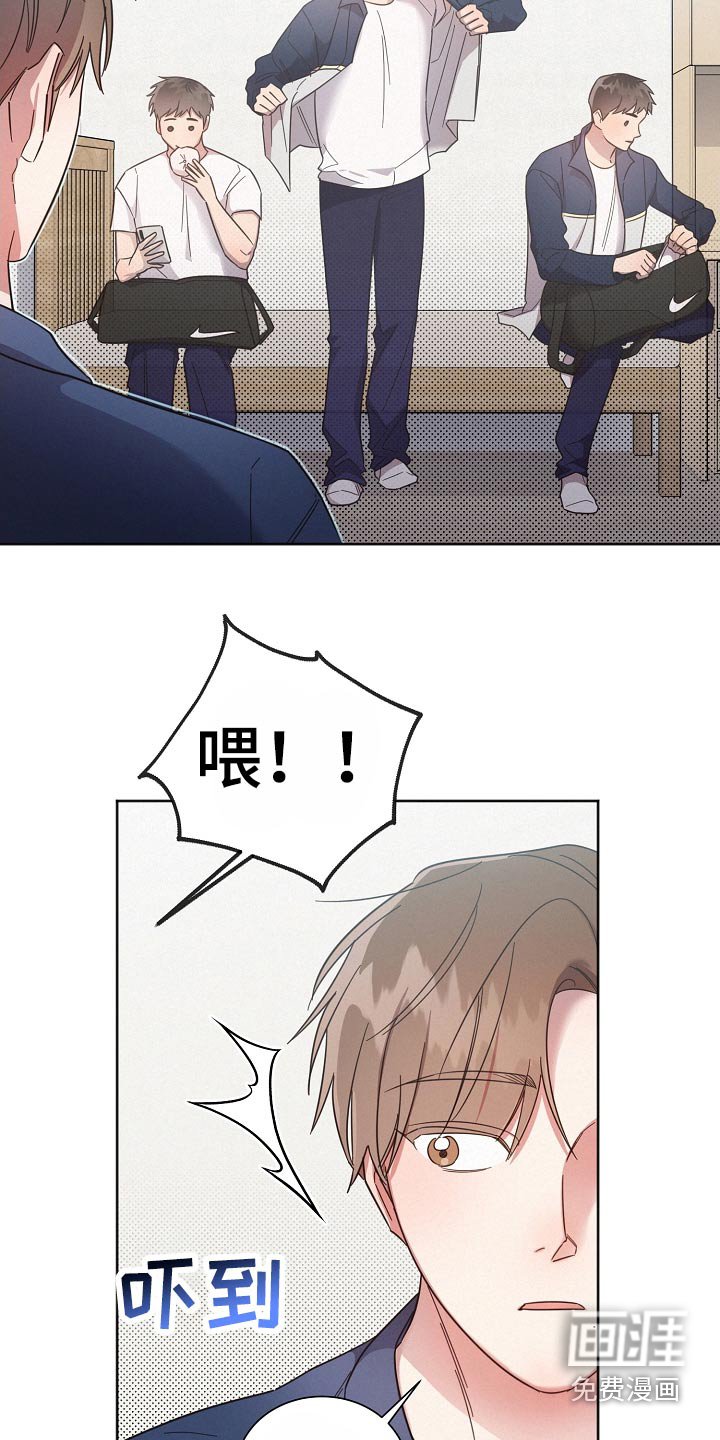 第116章：【第二季】直觉