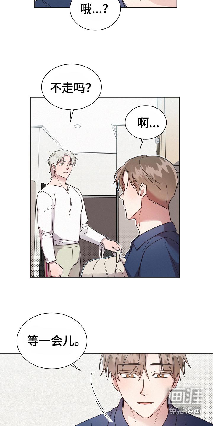 第116章：【第二季】直觉