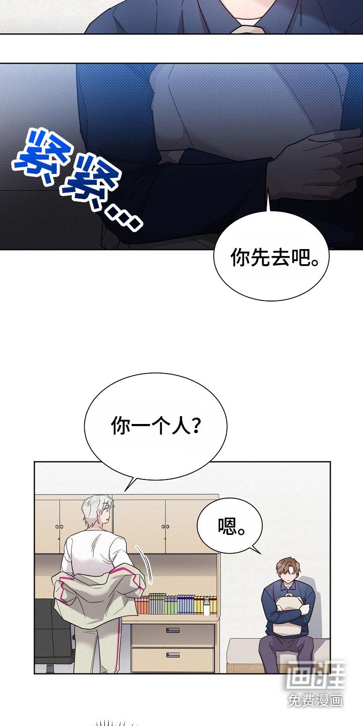 第116章：【第二季】直觉