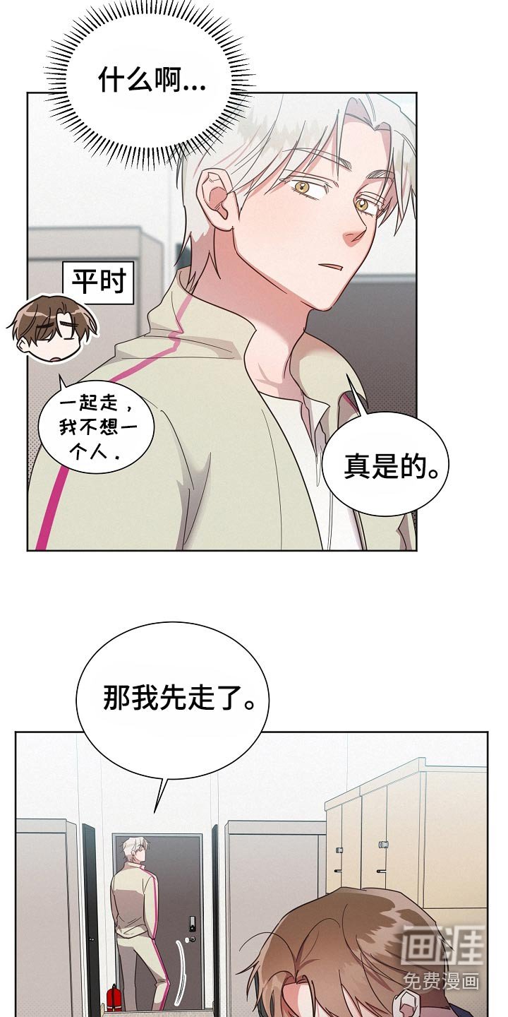 第116章：【第二季】直觉