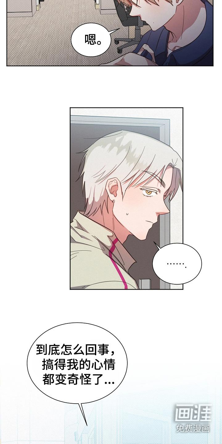 第116章：【第二季】直觉