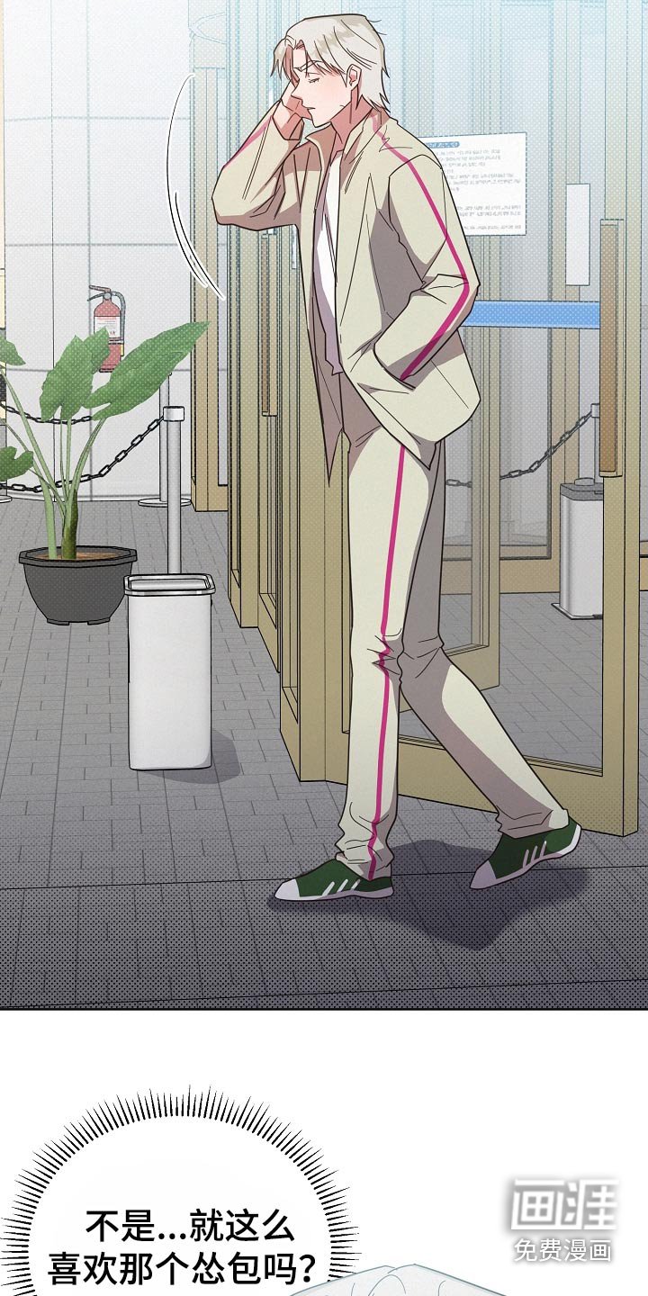 第116章：【第二季】直觉