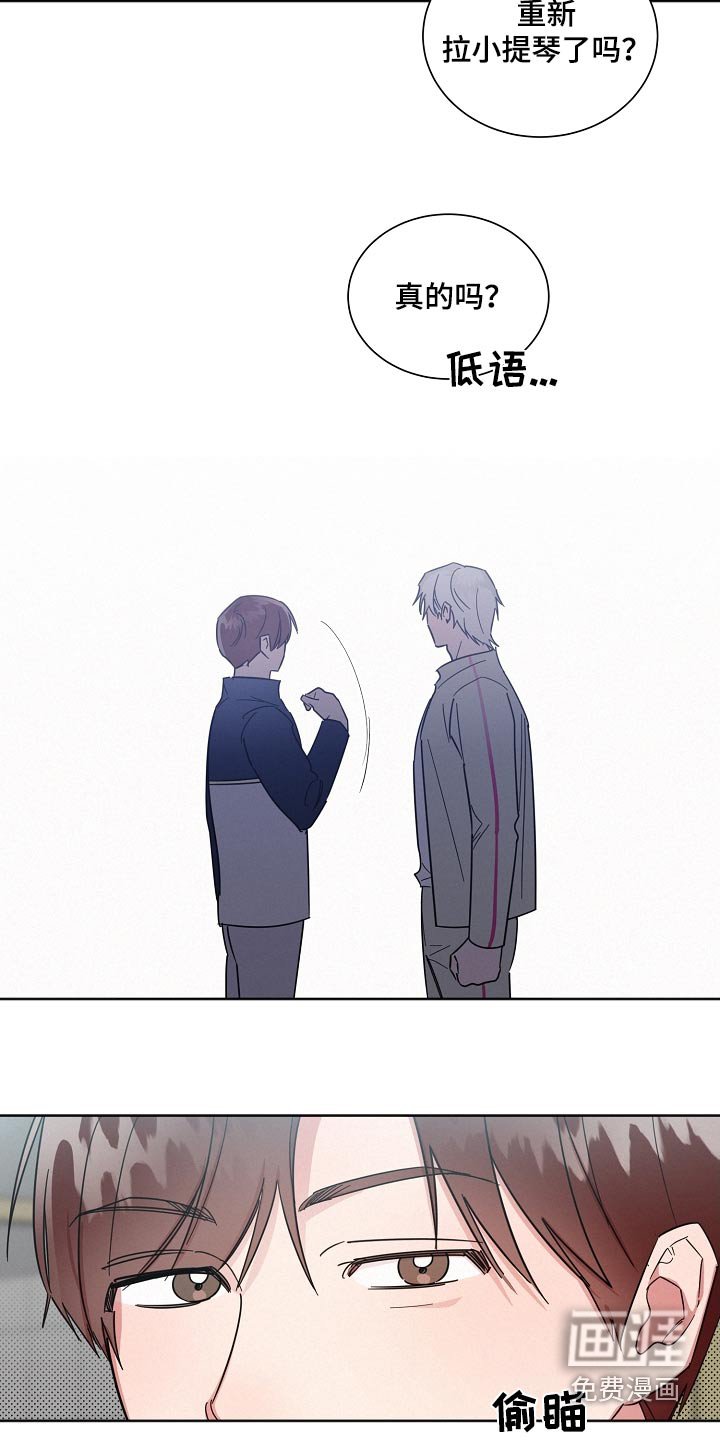第117章：【第二季】那几个家伙