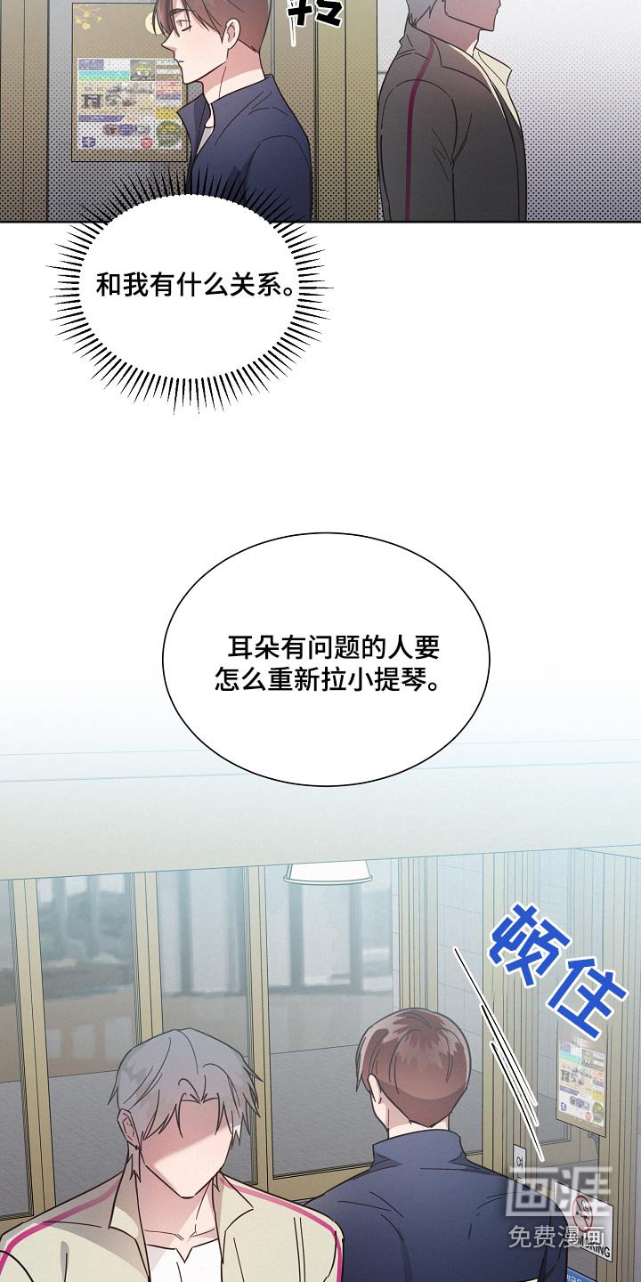 第117章：【第二季】那几个家伙