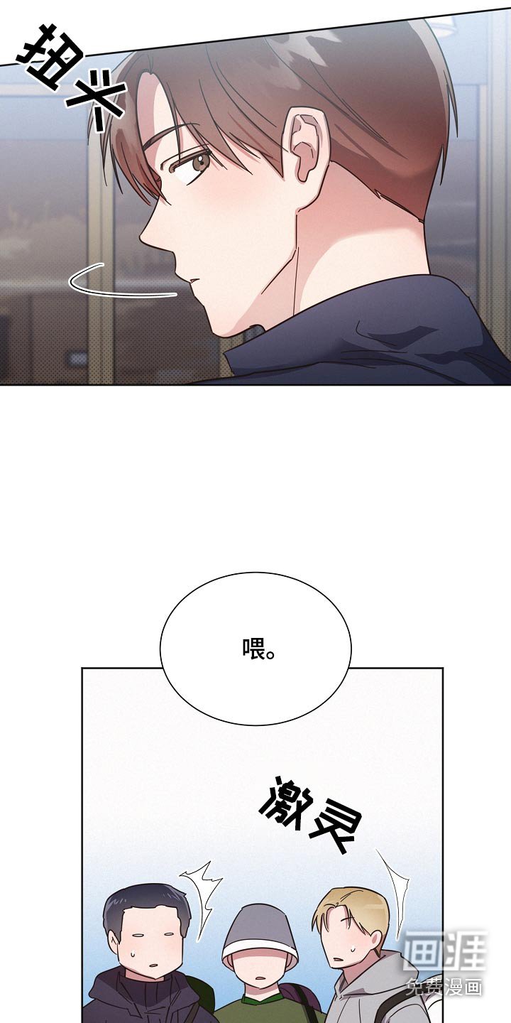 第117章：【第二季】那几个家伙