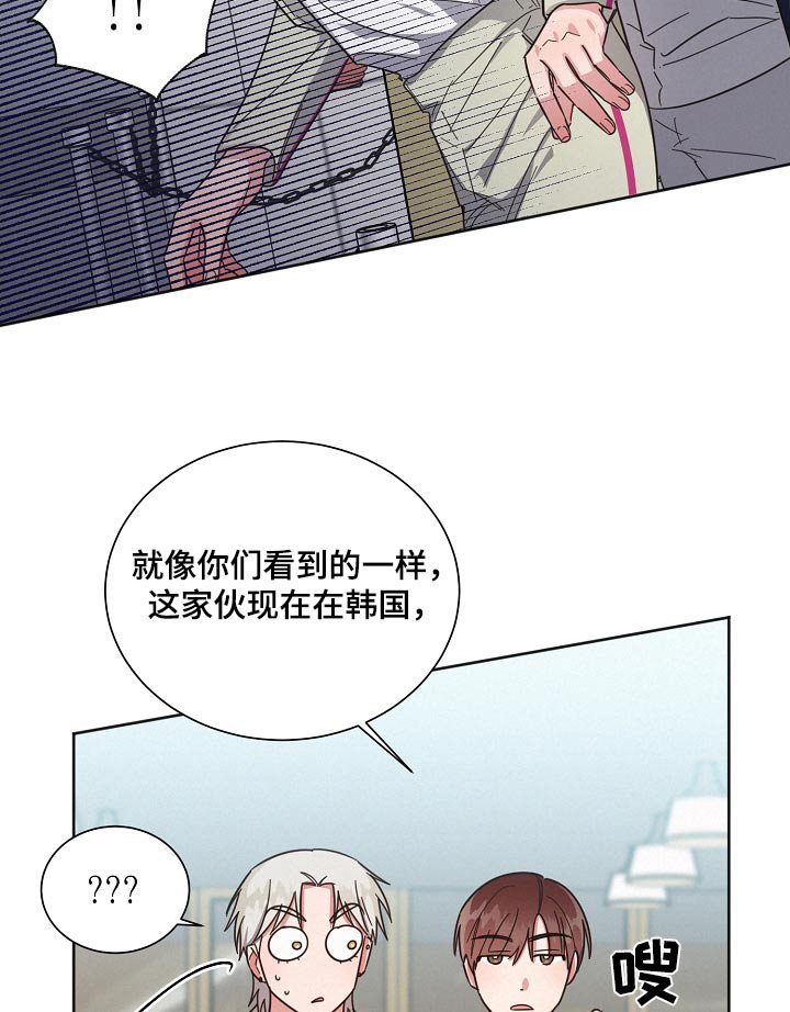 第117章：【第二季】那几个家伙