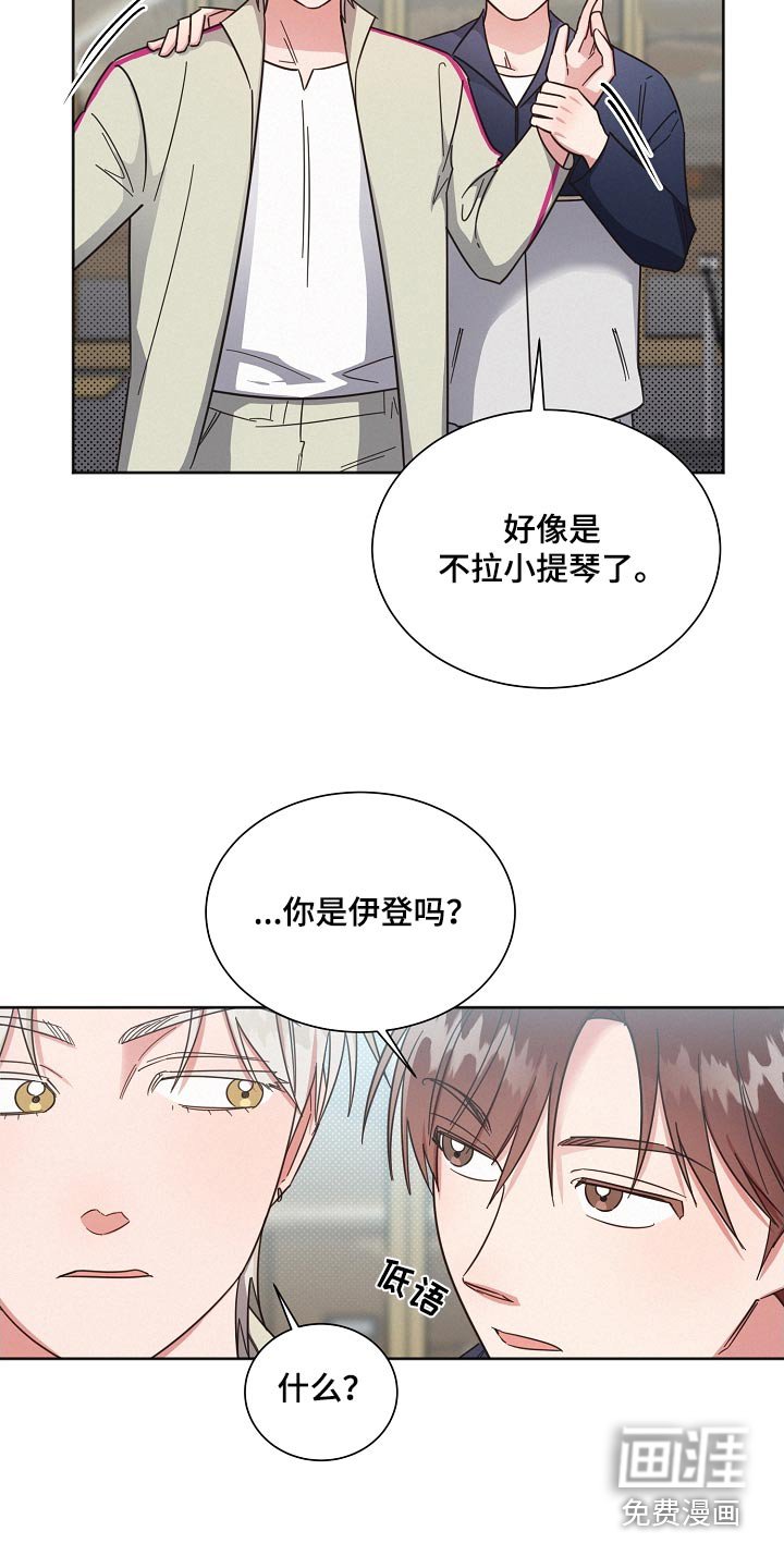 第117章：【第二季】那几个家伙