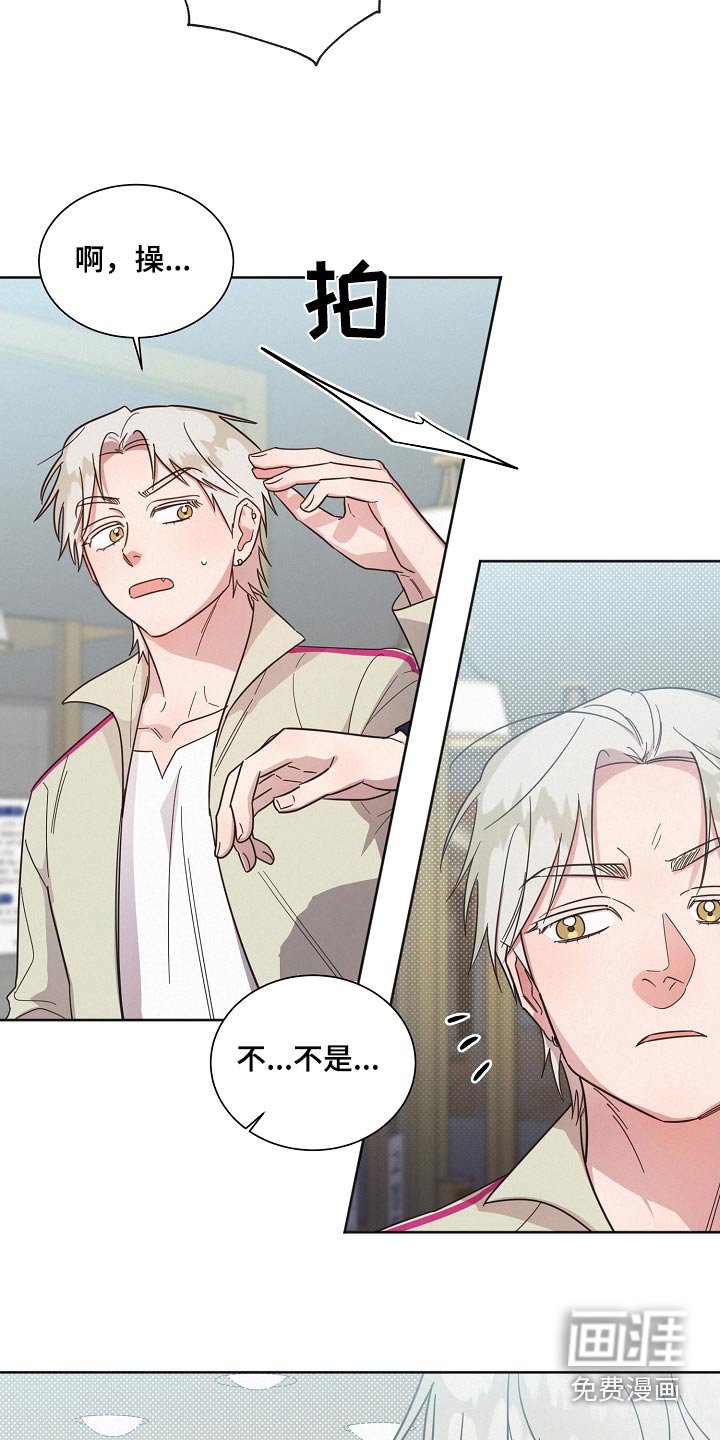 第118章：【第二季】想起