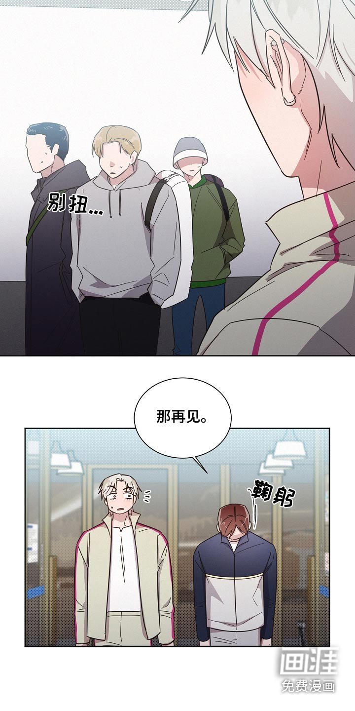 第118章：【第二季】想起