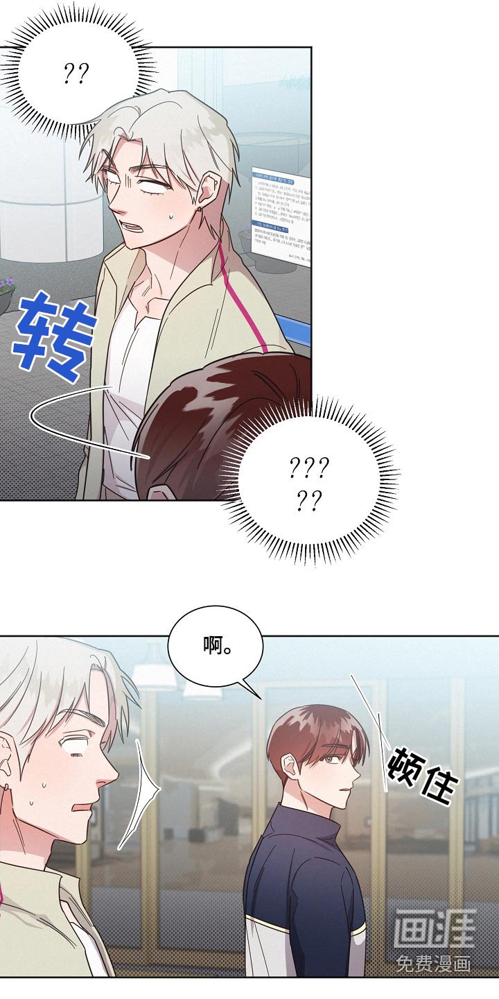 第118章：【第二季】想起