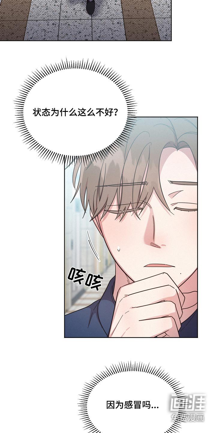 第118章：【第二季】想起