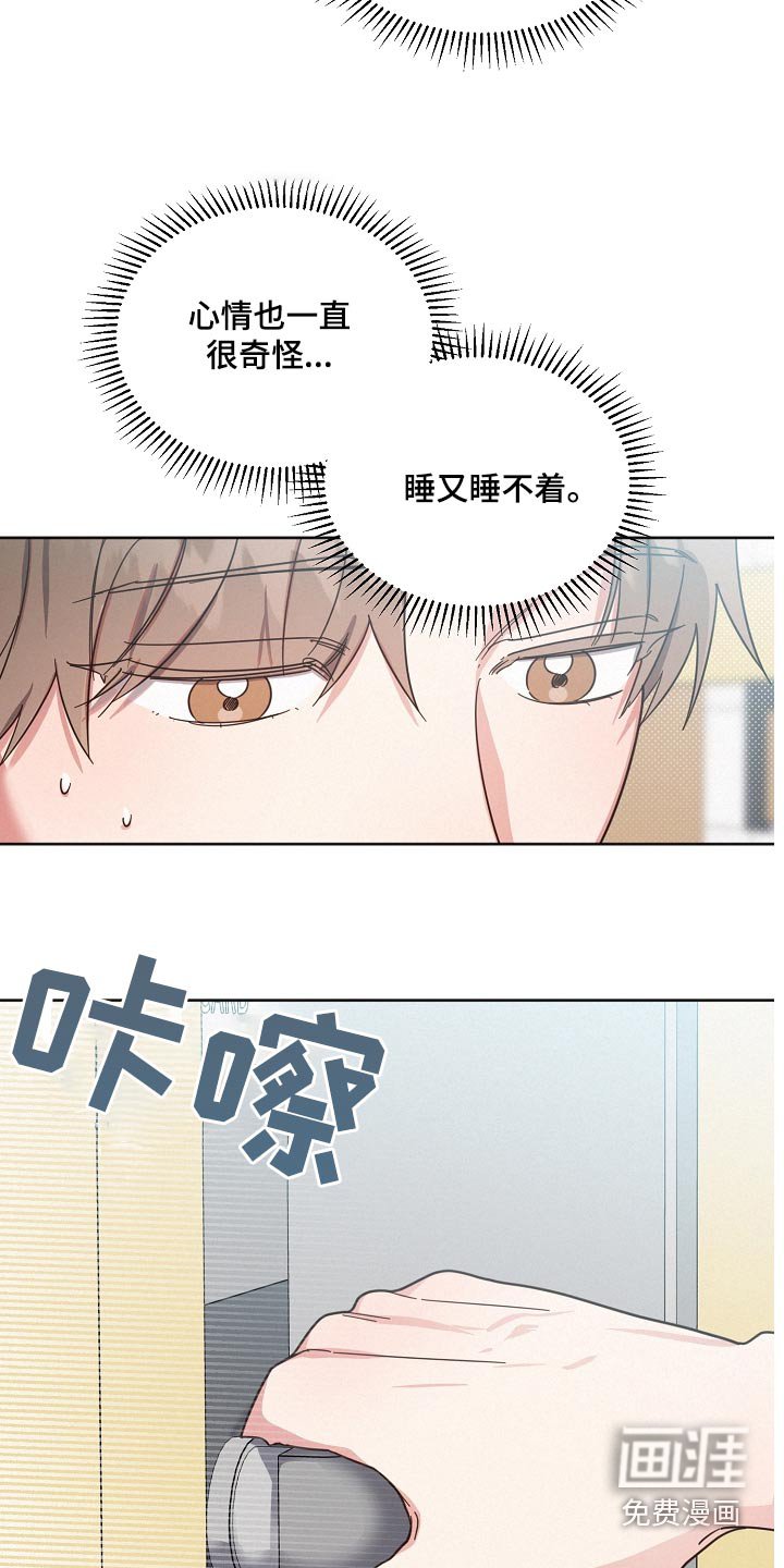 第118章：【第二季】想起