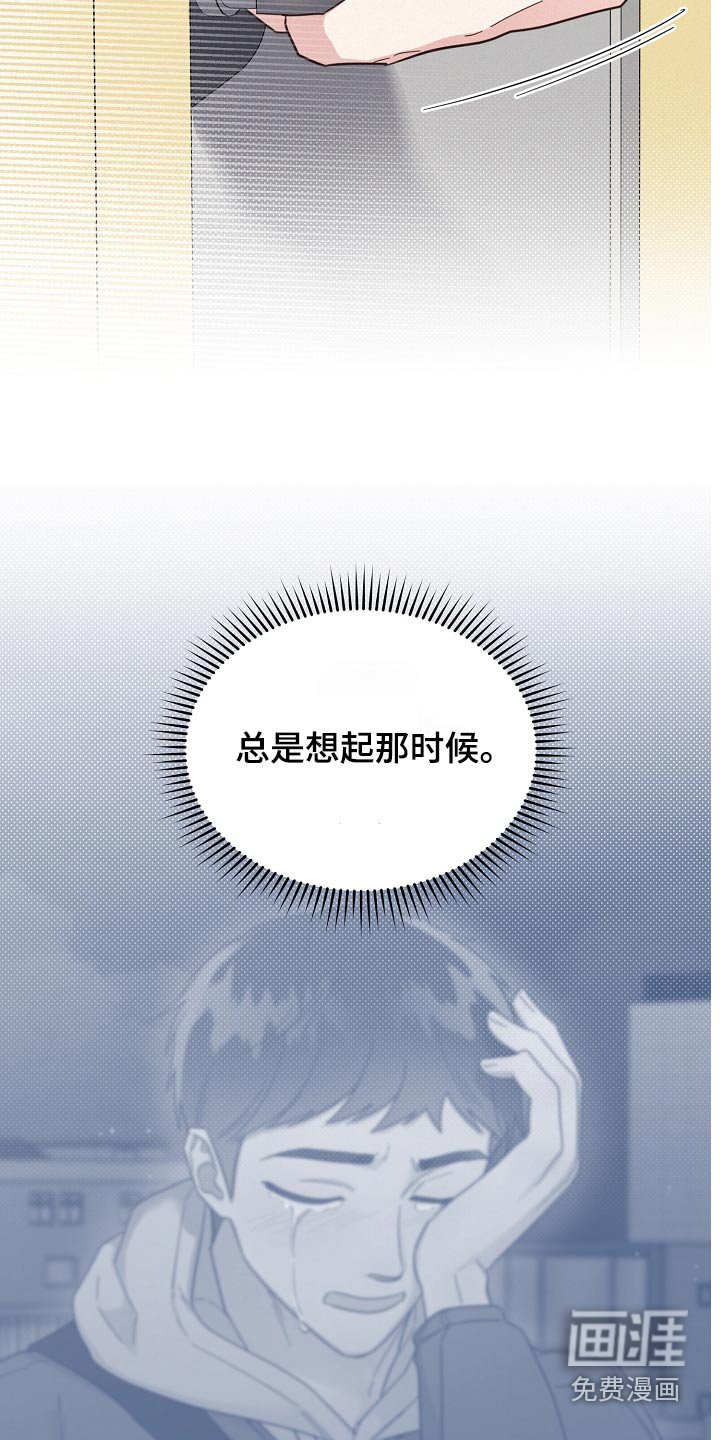 第118章：【第二季】想起