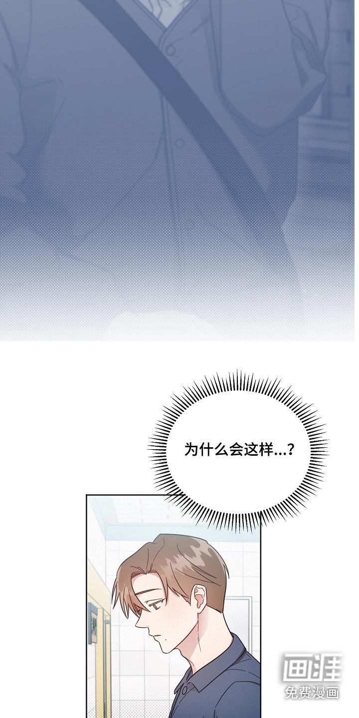 第118章：【第二季】想起