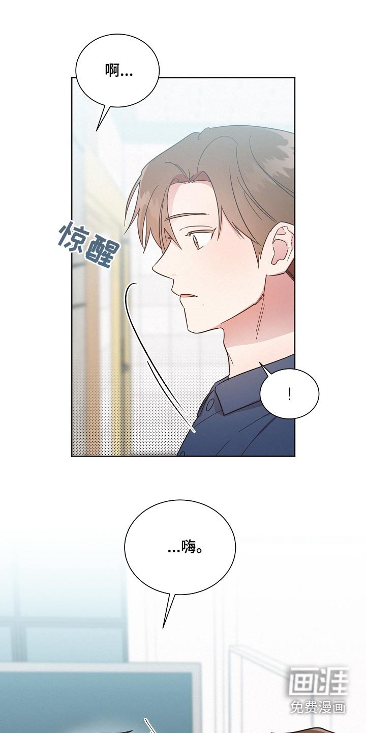 第118章：【第二季】想起