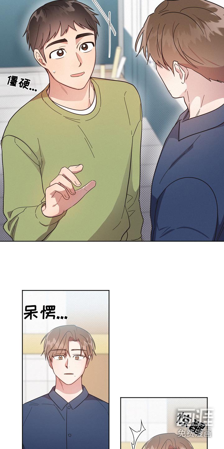 第118章：【第二季】想起